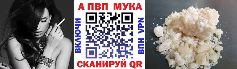 Alpha-PVP крисы CK Артём