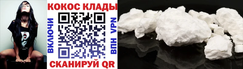 COCAIN FishScale что такое Артём