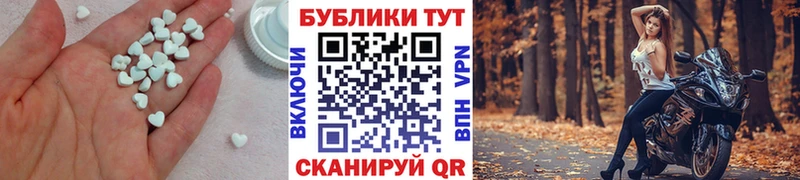 Ecstasy круглые  Артём 