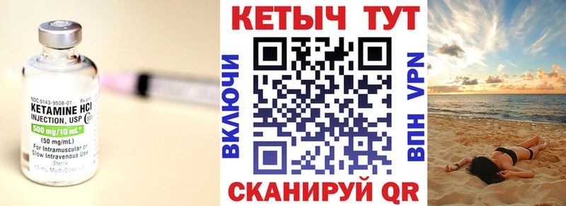 КЕТАМИН ketamine закладка ссылка на мегу рабочий сайт Артём