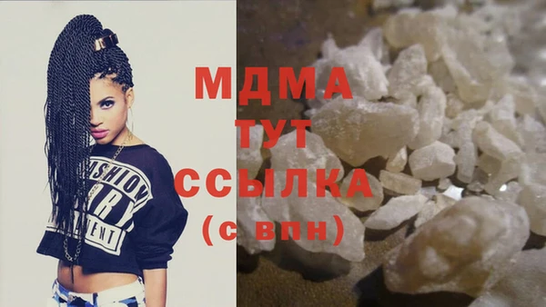 альфа пвп VHQ Армянск