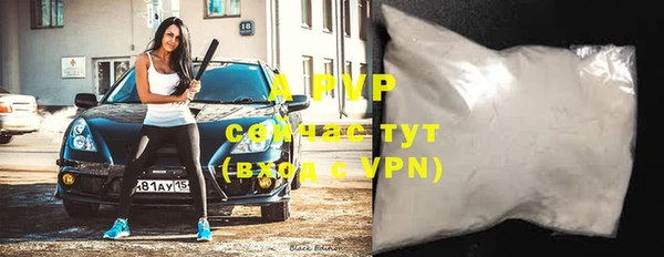 альфа пвп VHQ Армянск