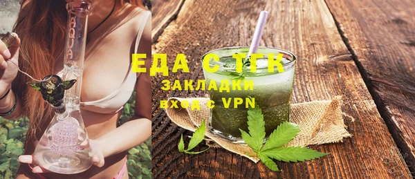 каннабис Ступино