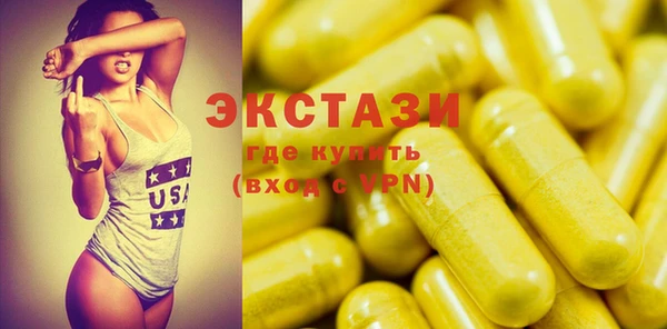 альфа пвп VHQ Армянск