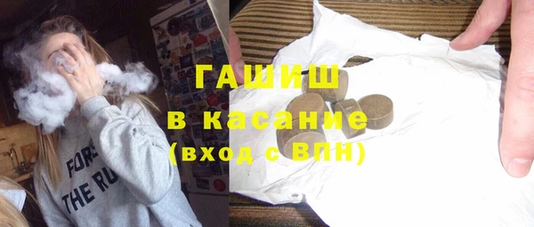 альфа пвп VHQ Армянск