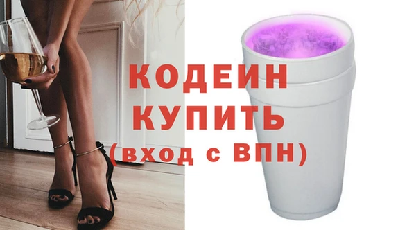 каннабис Ступино