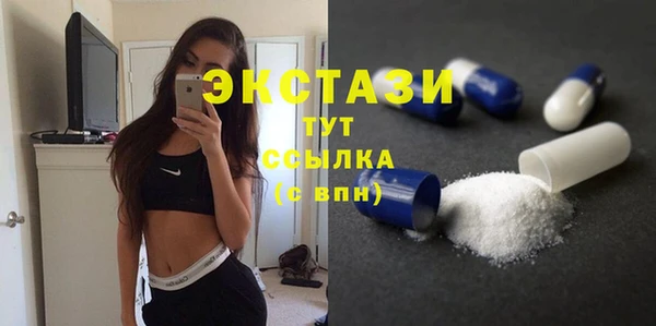 МДМА Аркадак