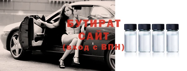 альфа пвп VHQ Армянск