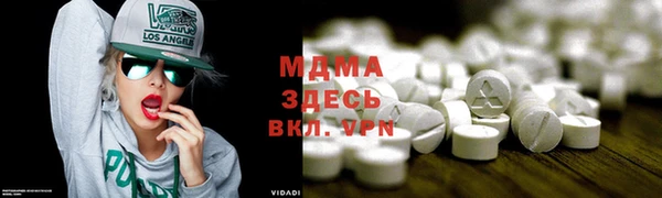 марихуана Абдулино