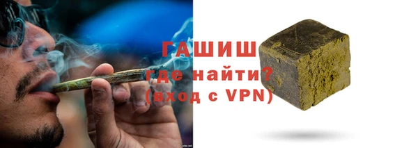 каннабис Ступино