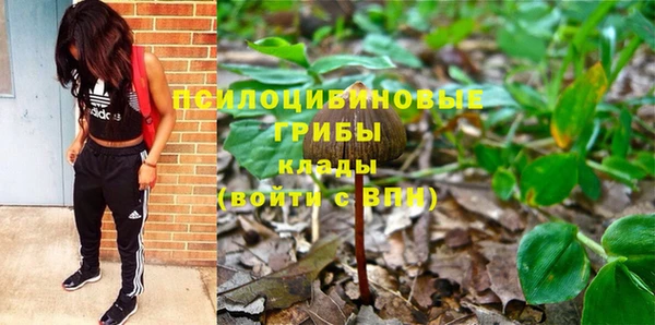 альфа пвп VHQ Армянск