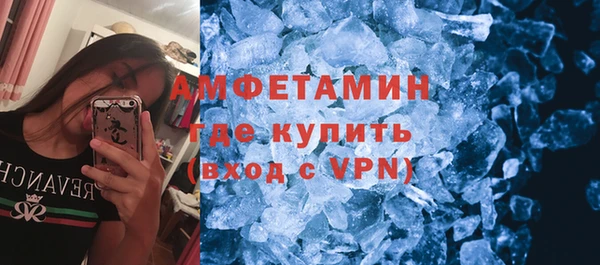 спиды Абаза