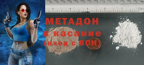 скорость mdpv Арсеньев