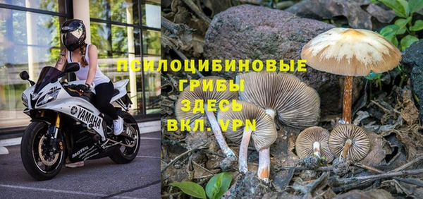 альфа пвп VHQ Армянск