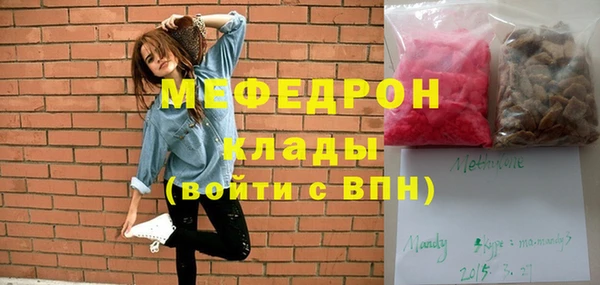амф Строитель