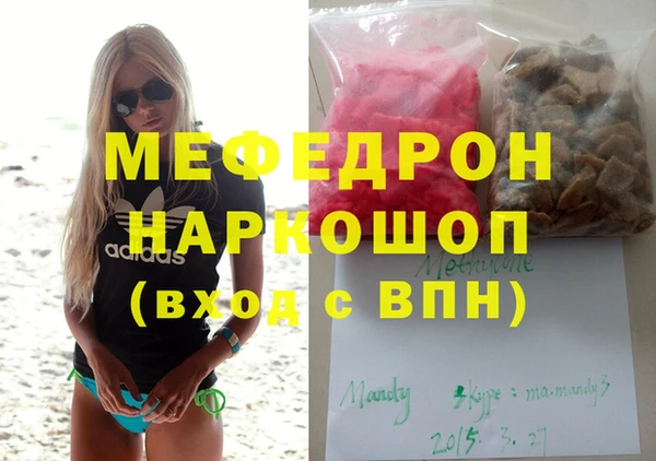 МДМА Аркадак
