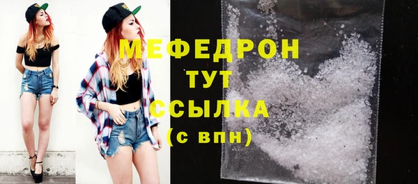 скорость mdpv Арсеньев