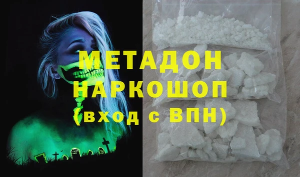 стафф Струнино