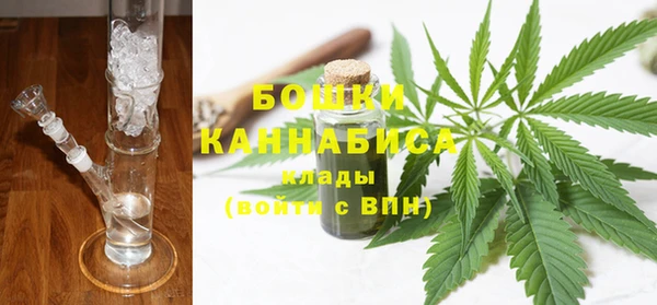 альфа пвп VHQ Армянск