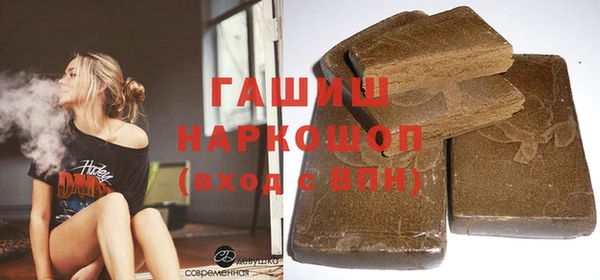 альфа пвп VHQ Армянск
