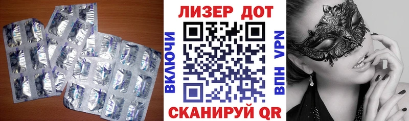 где можно купить наркотик Артём ЛСД экстази кислота