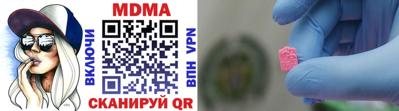 дарк нет официальный сайт  Артём  MDMA кристаллы 