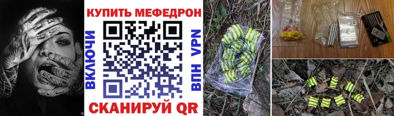 Мефедрон мука  Артём 