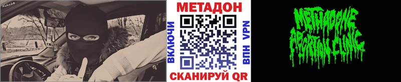 Метадон белоснежный  Артём 