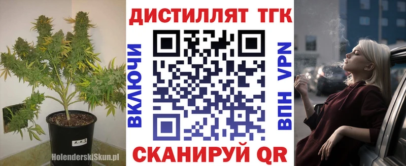 Дистиллят ТГК THC oil  Артём 